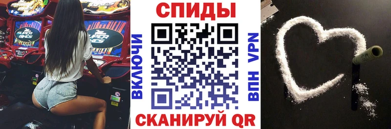 Амфетамин Premium  Купить  Городец 