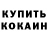 Амфетамин 98% RYD