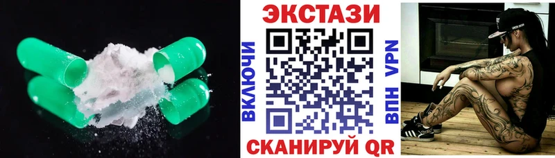 Ecstasy Cube Купить закладки Городец