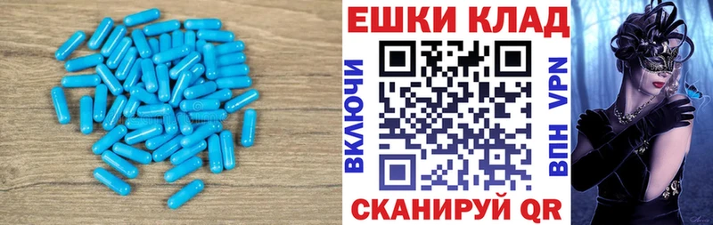 Ecstasy таблы Городец