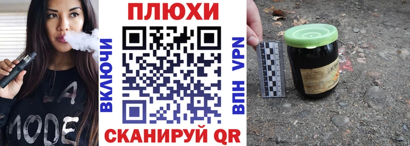 ГАШИШ VHQ  Купить где  Городец 