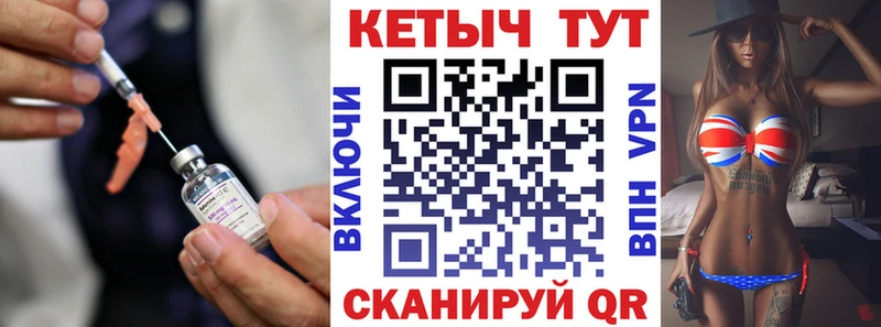 Кетамин VHQ  Купить где  Городец 