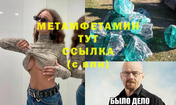 эйфоретик Медвежьегорск