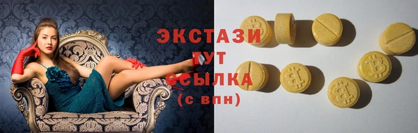 эйфоретик Медвежьегорск