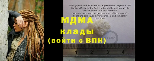 эйфоретик Медвежьегорск