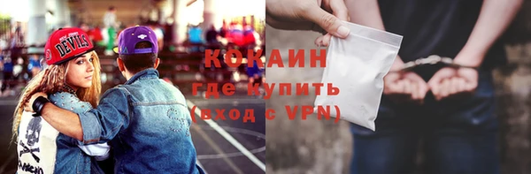 кокс Медногорск