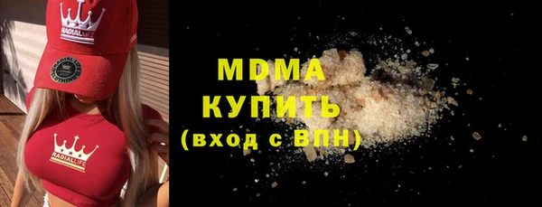mdma Мегион