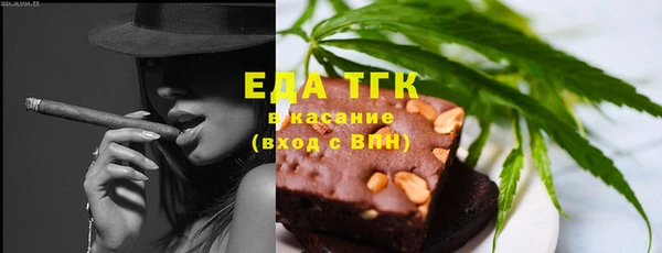 эйфоретик Медвежьегорск