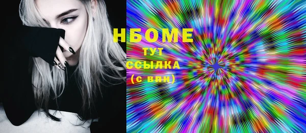 эйфоретик Медвежьегорск