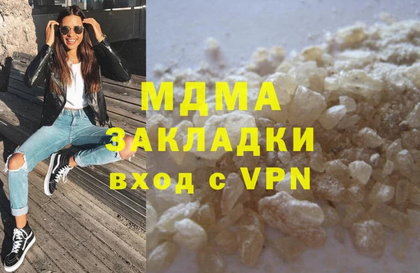 mdma Мегион