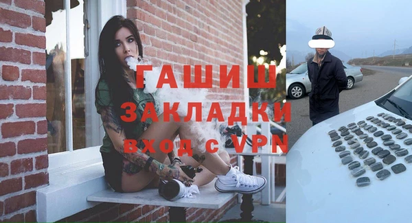 эйфоретик Медвежьегорск