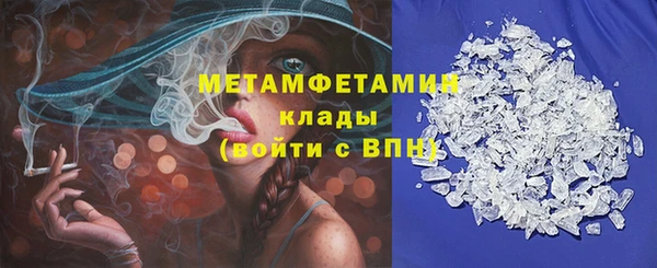 mdma Мегион