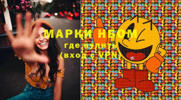 mdma Мегион