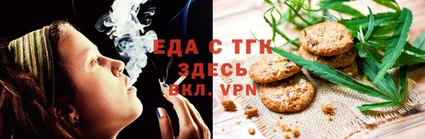 эйфоретик Медвежьегорск