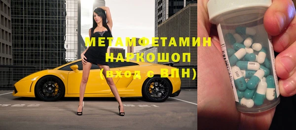 mdma Мегион