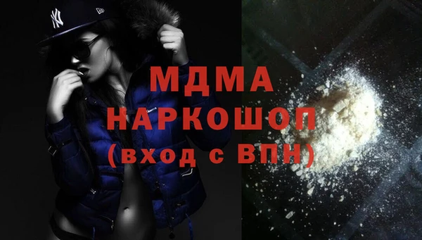 кокс Медногорск