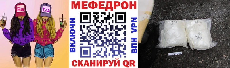 МЯУ-МЯУ мяу мяу  Купить где  Городец 