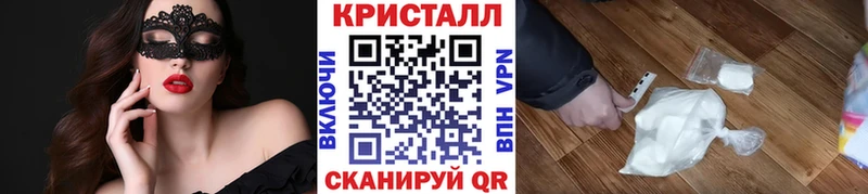 Первитин винт Купить закладки Городец