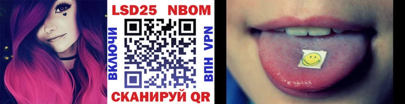 Марки N-bome 1500мкг  Купить  Городец 