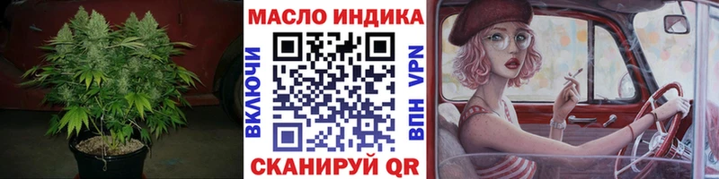 Купить  Городец  Дистиллят ТГК вейп 